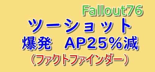 ファクトファインダーのアイキャッチ