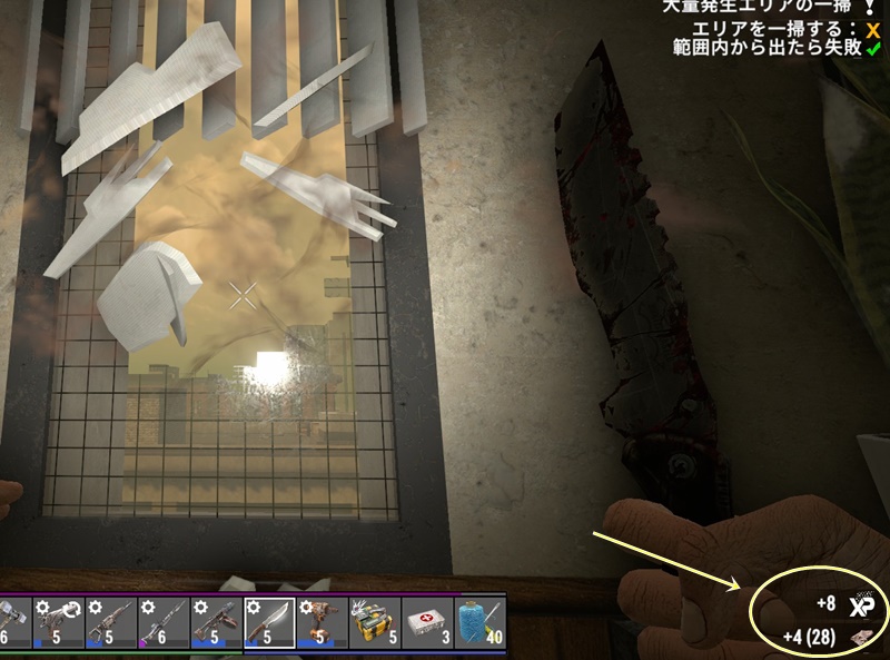 カーテンを破壊して端切れが出てる画像