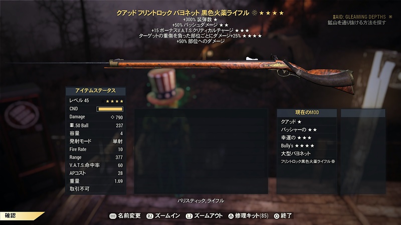 黒色ライフルの画像