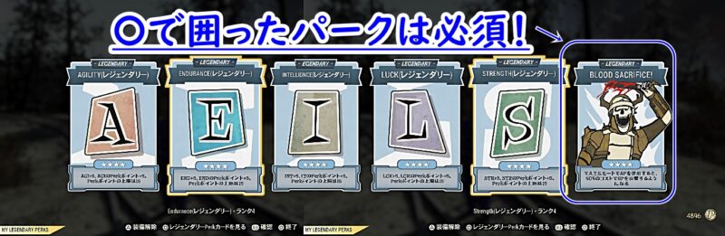 レジェンダリーパークの画像