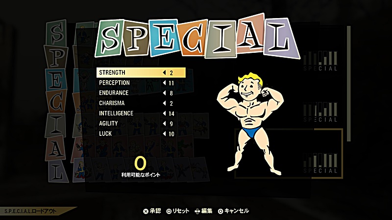 SPECIAL値の画像