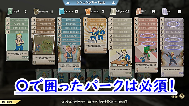 パークの画像