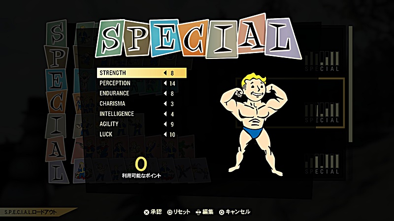 SPECIAL値の画像