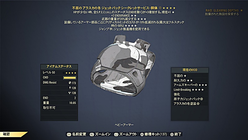 防具の画像