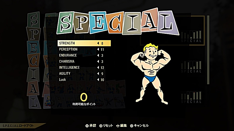 SPECIAL値の画像