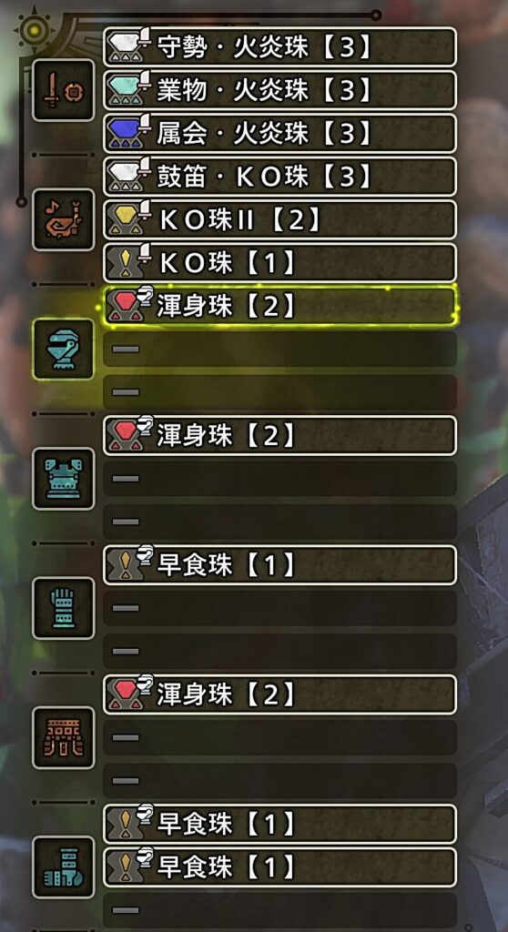 装飾品の画像