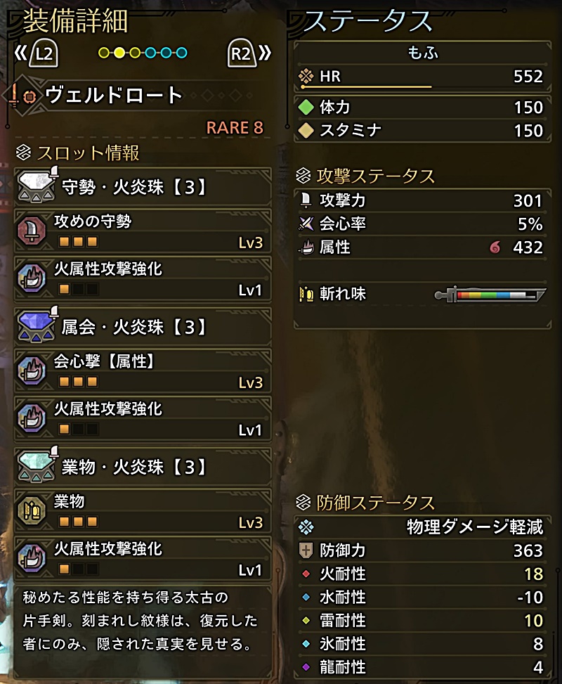 武器の画像