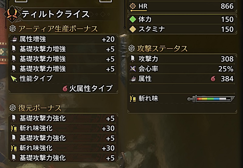 武器の画像