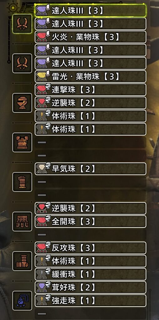 装飾品の画像