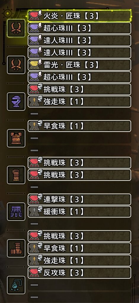 装飾品の画像