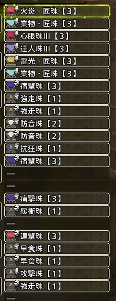 装飾品の画像