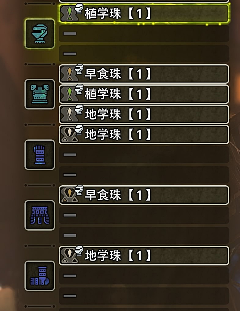 装飾品の画像