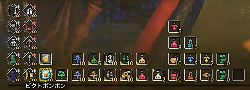 持っていくアイテムの画像