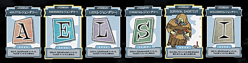 レジェンダリーパークの画像