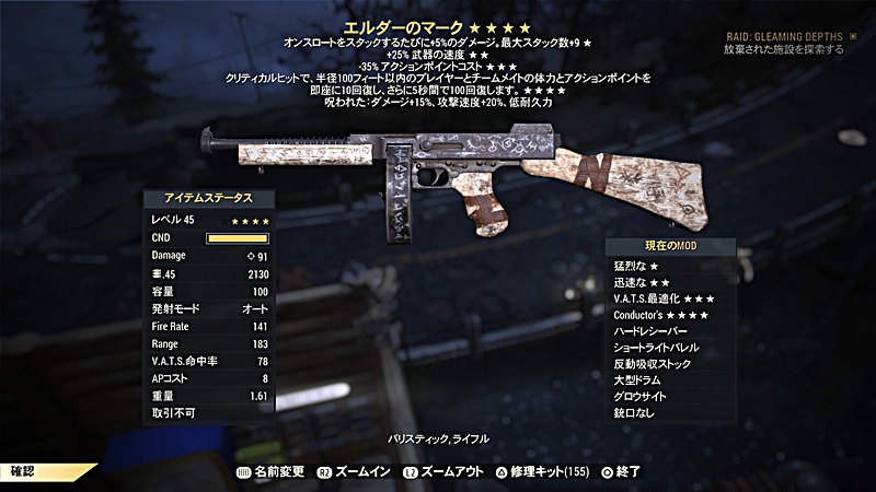 エルダーのマークの画像