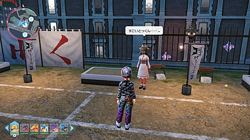 すごいとっくんの人の画像