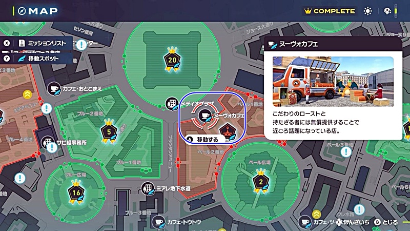 ヌーヴォカフェの場所の画像