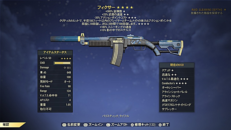 フィクサーの画像