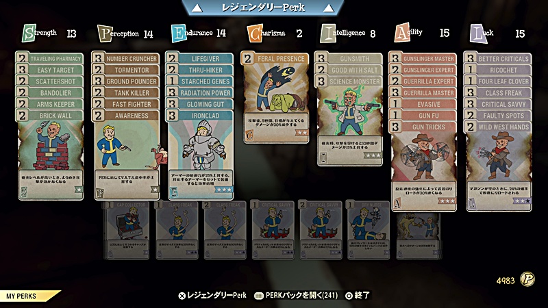 ステージ1～4までで使うパークの画像